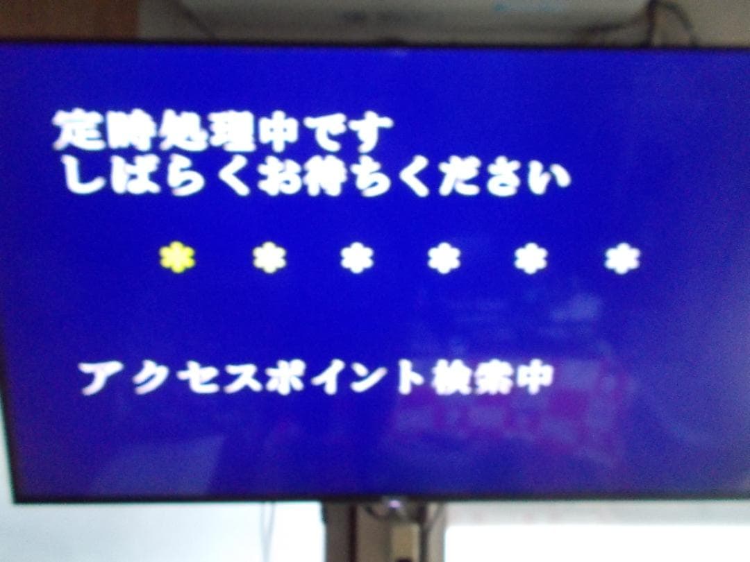 ＵＧＡ　楽宴ＬＫＳ－０１中古動作品　キョクナビＪＲ３００とセット