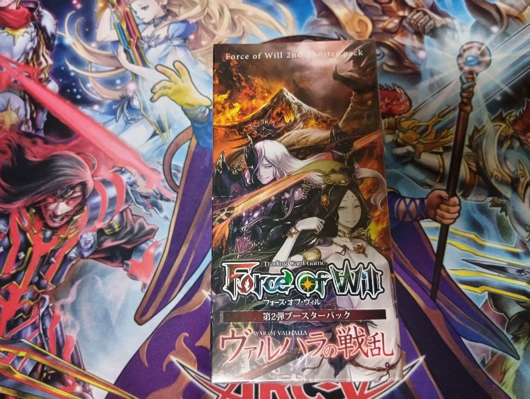 Force of Will　ブースターパック
