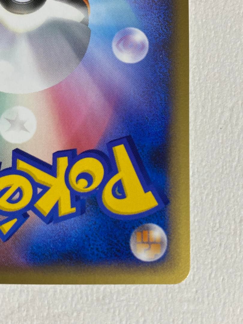 ポケモンカードゲームlegend ラティオス　プロモ