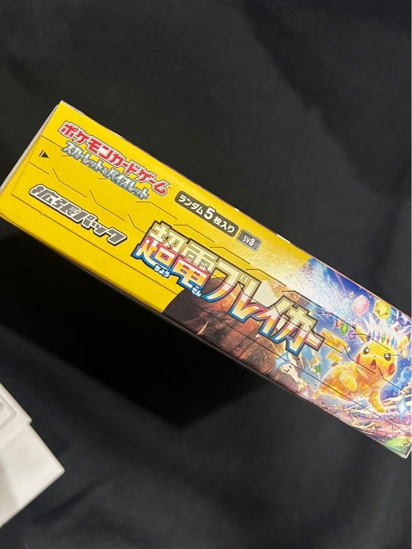 超電ブレイカー　未開封BOX