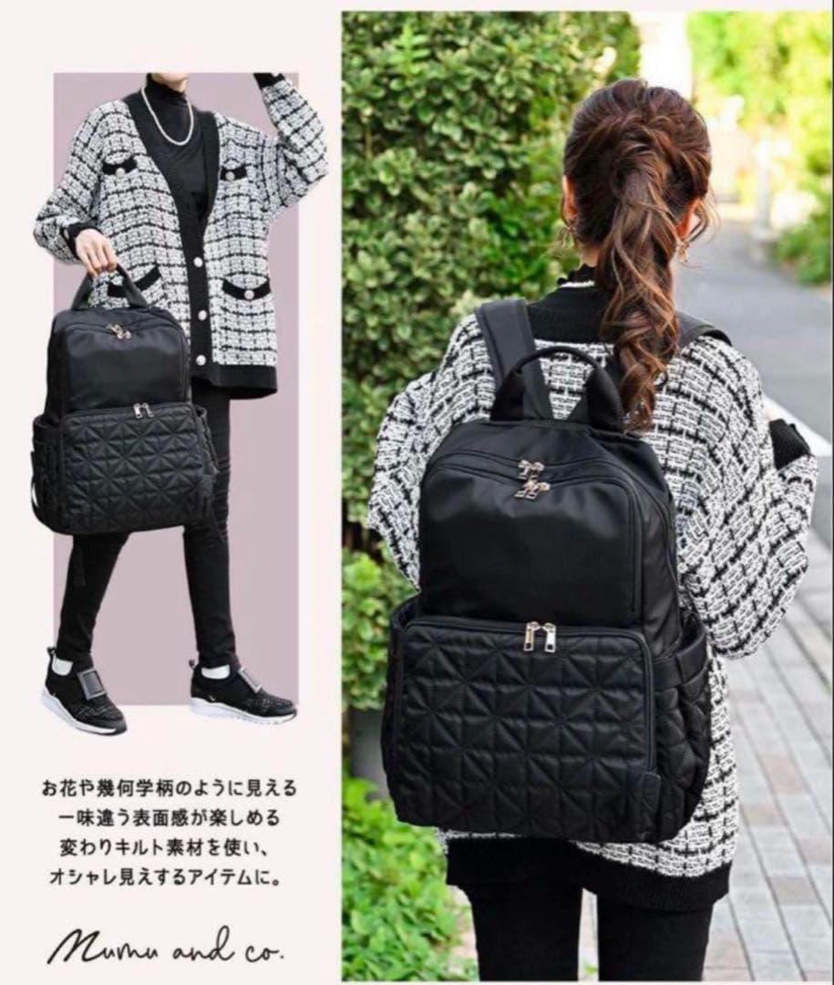 MUMU and Co. 高性能マザーズバッグ　リュック　しまむら　ブラック