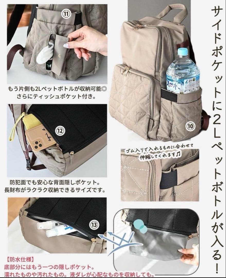 MUMU and Co. 高性能マザーズバッグ　リュック　しまむら　ブラック