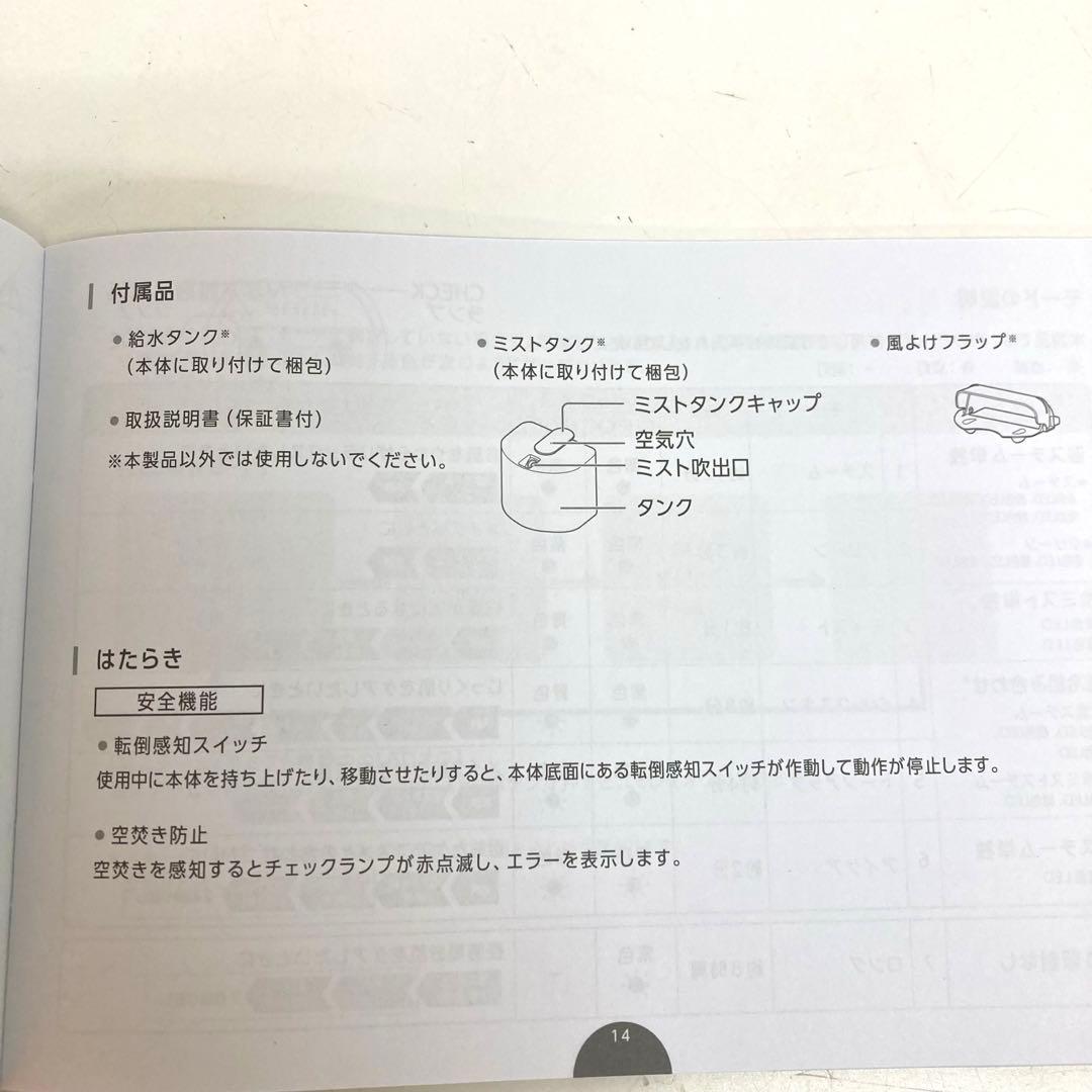 f20-34 YAMAN 美顔器スチーマー フォトケアYJSBON 未使用