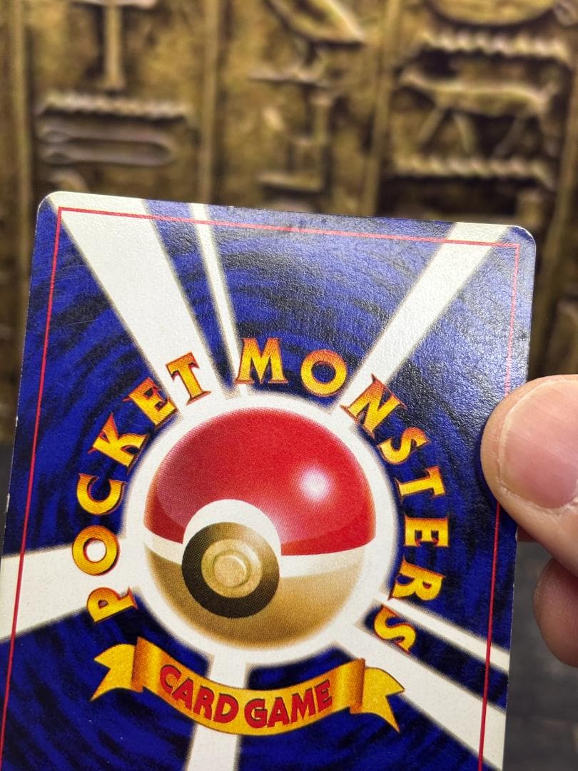 ブ*ン様 【良品】リザードン ★ 第1弾拡張パック 旧裏 No.006 ホロ 1