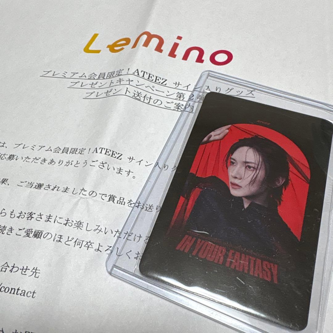 ATEEZ ヨサン Lemino くじ トレカ B賞