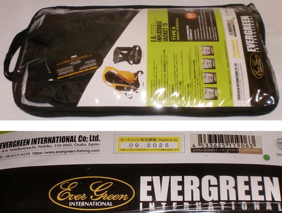 エバーグリーン　インフレータブルジャケット　タイプ５　《ＥＧブラックカモ》　新品
