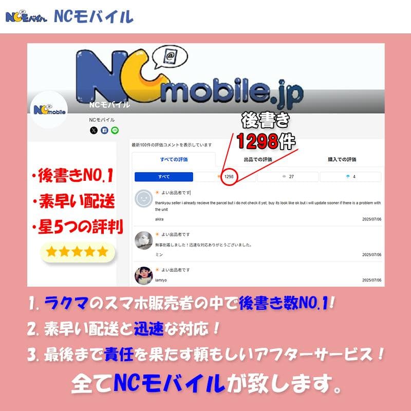 Galaxy S24 Ultra 512GB グレー SIMフリー