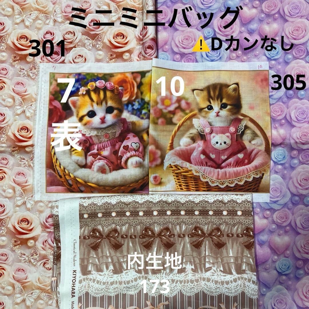 じゅんじゅん様【専用】⑧