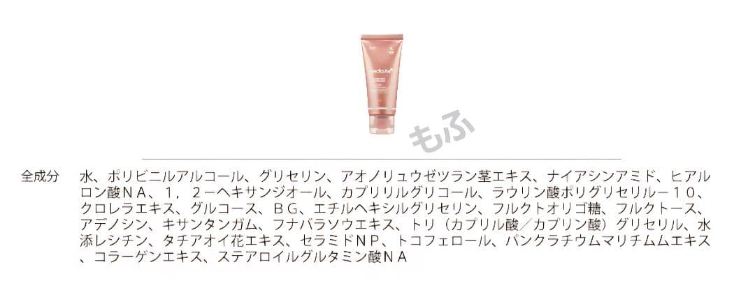 SALE❣️メディキューブ 美容液 ナイトマスク 美顔器セット