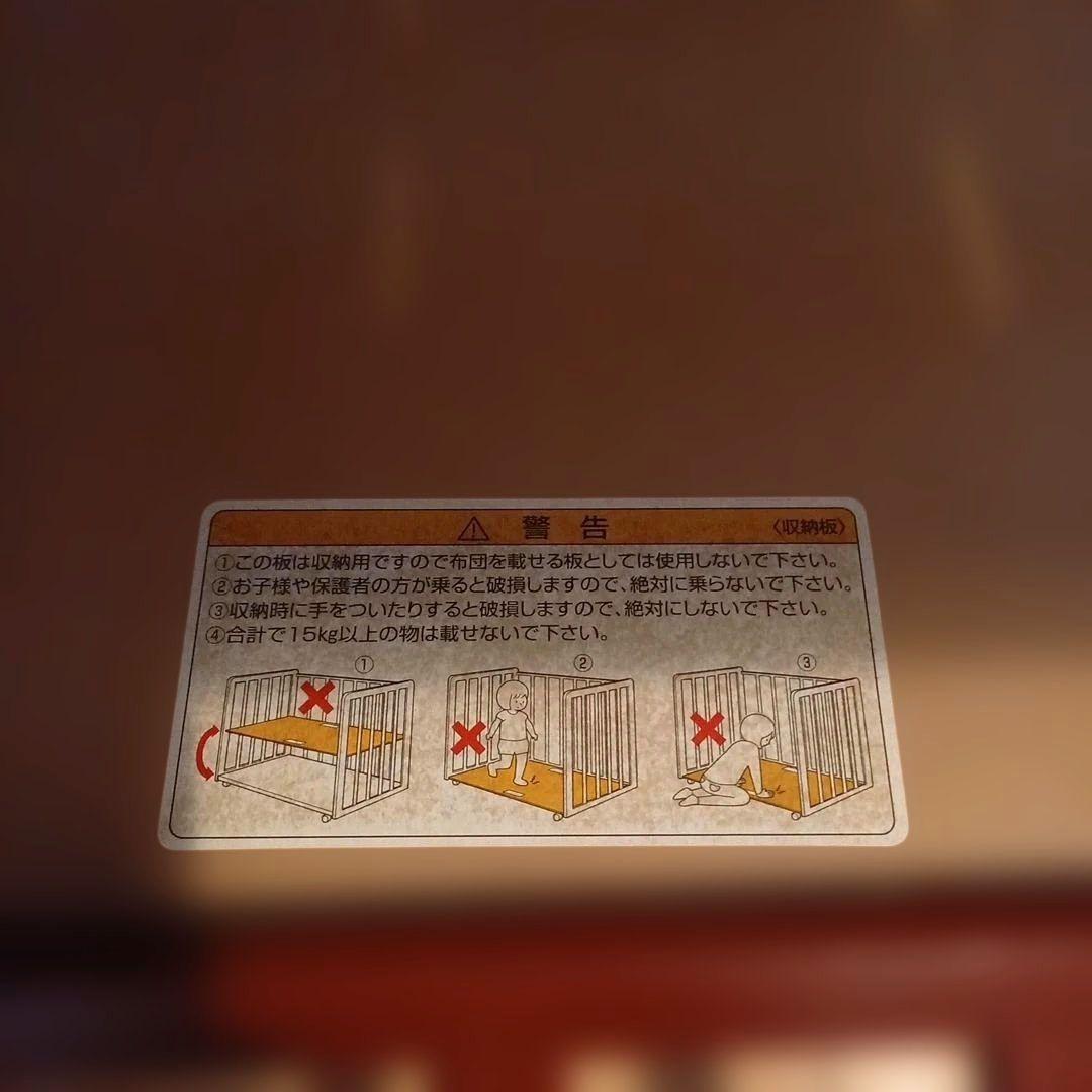 【送料込み匿名配送】KATOJIカトージ 木製ベビーベッド ブラウン 標準サイズ