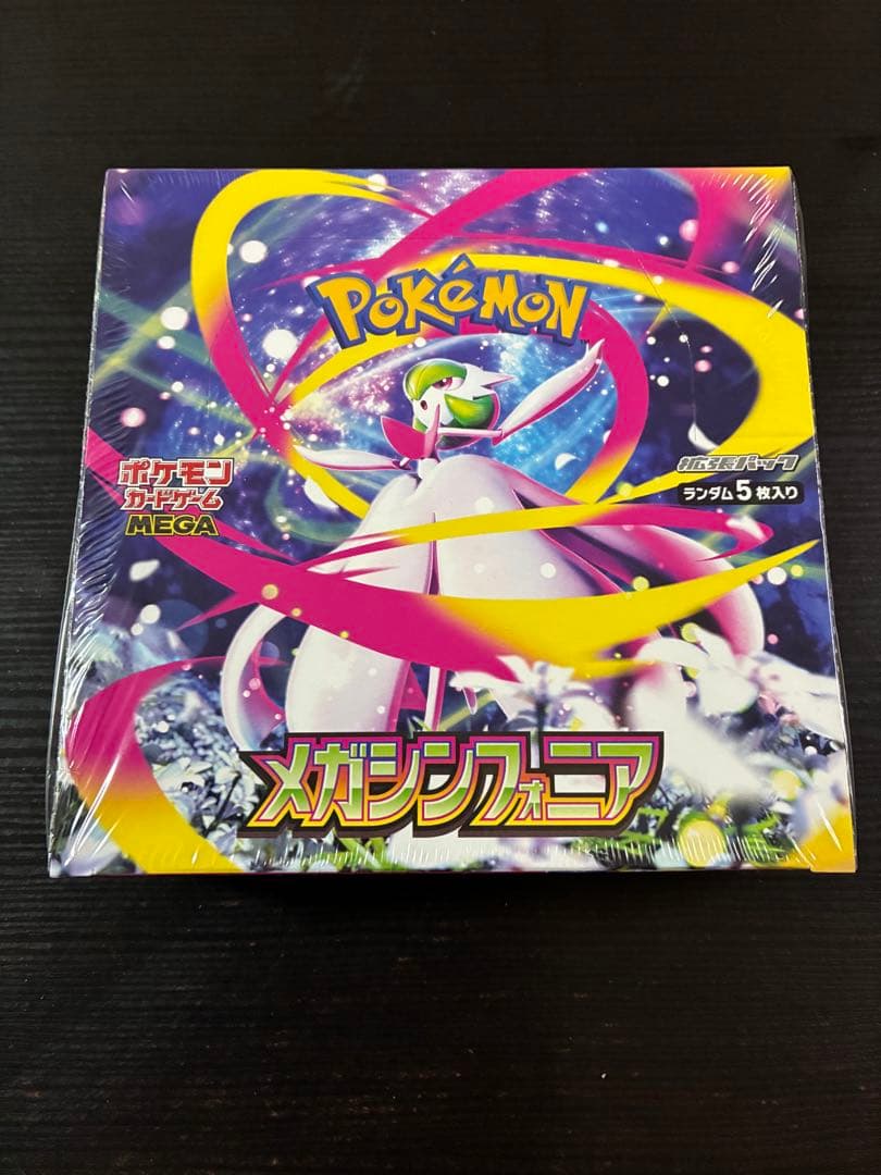 ポケモンカード　メガシンフォニア シュリンク付き1BOX