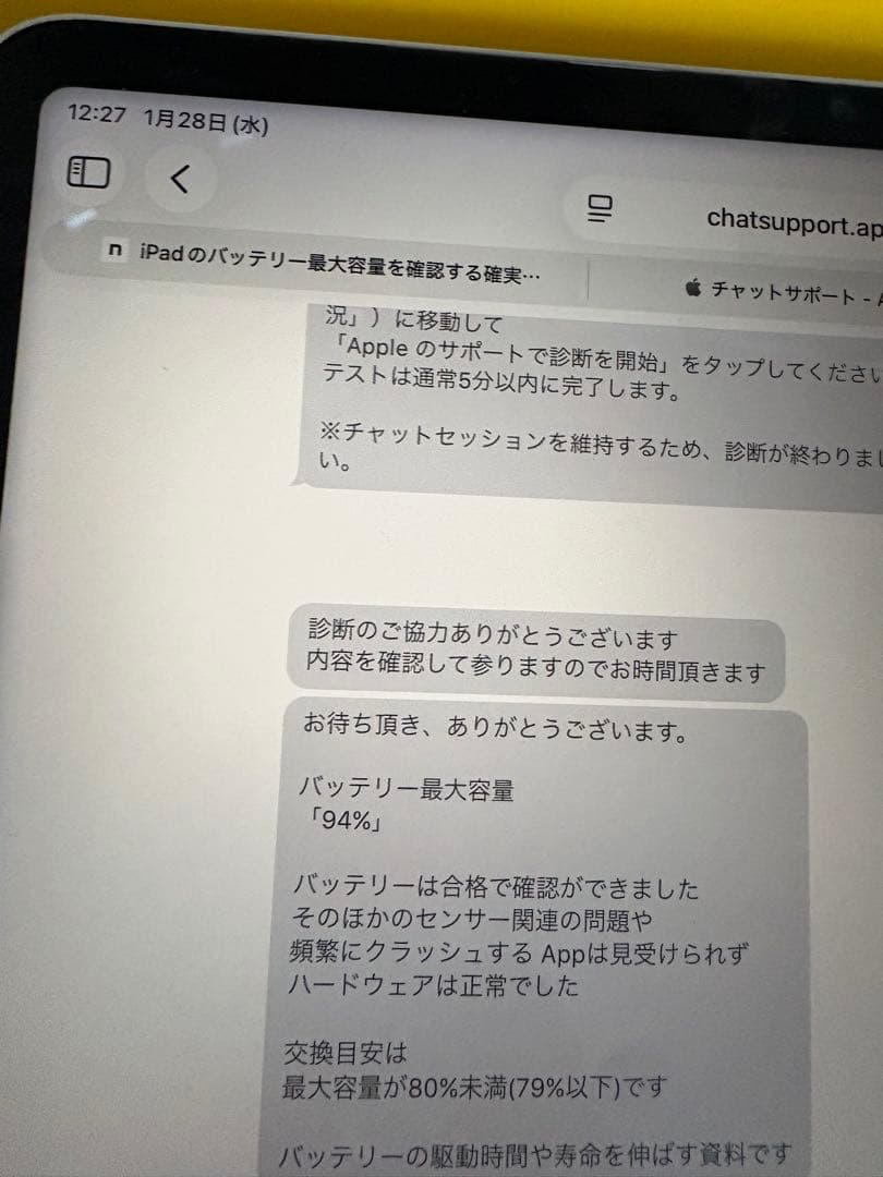 iPad Pro 12.9インチ/128GB/wifi/6世代