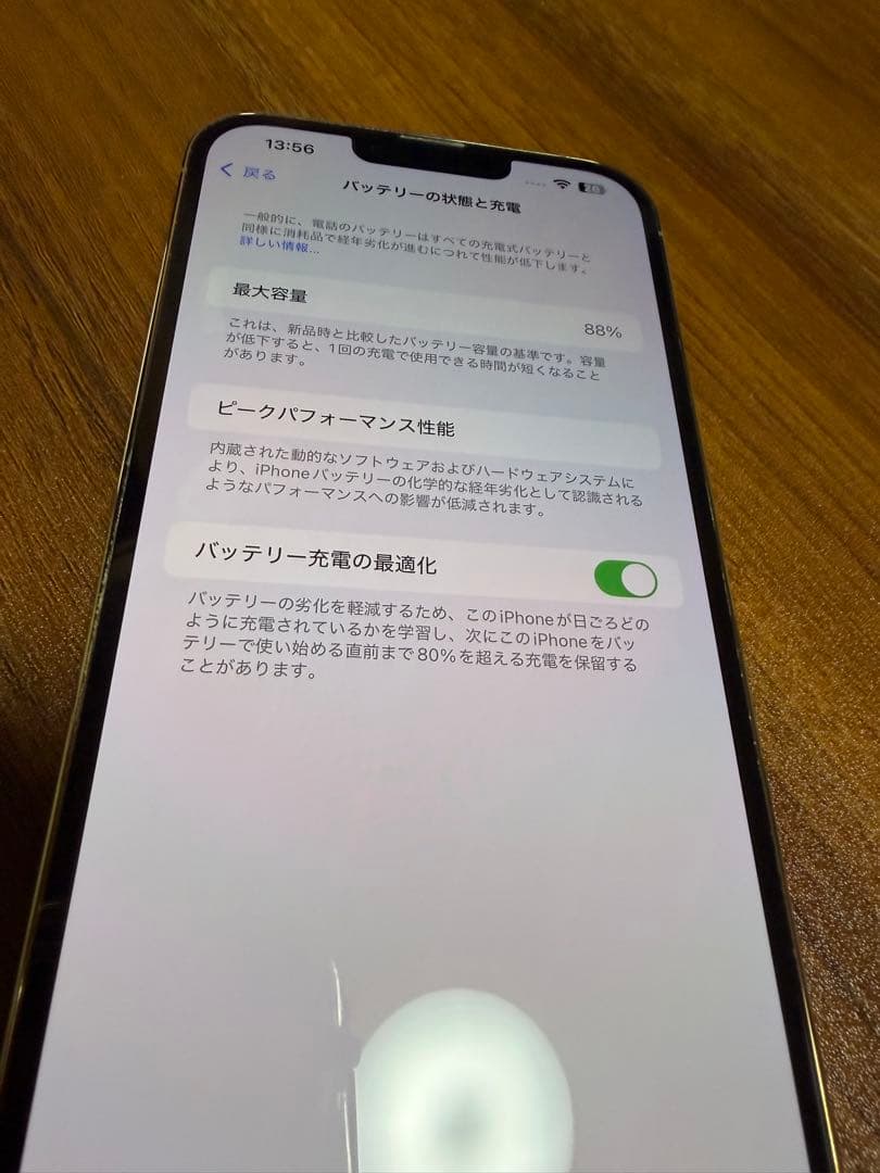 iPhone 13 Pro MAX128GBシルバー 本体