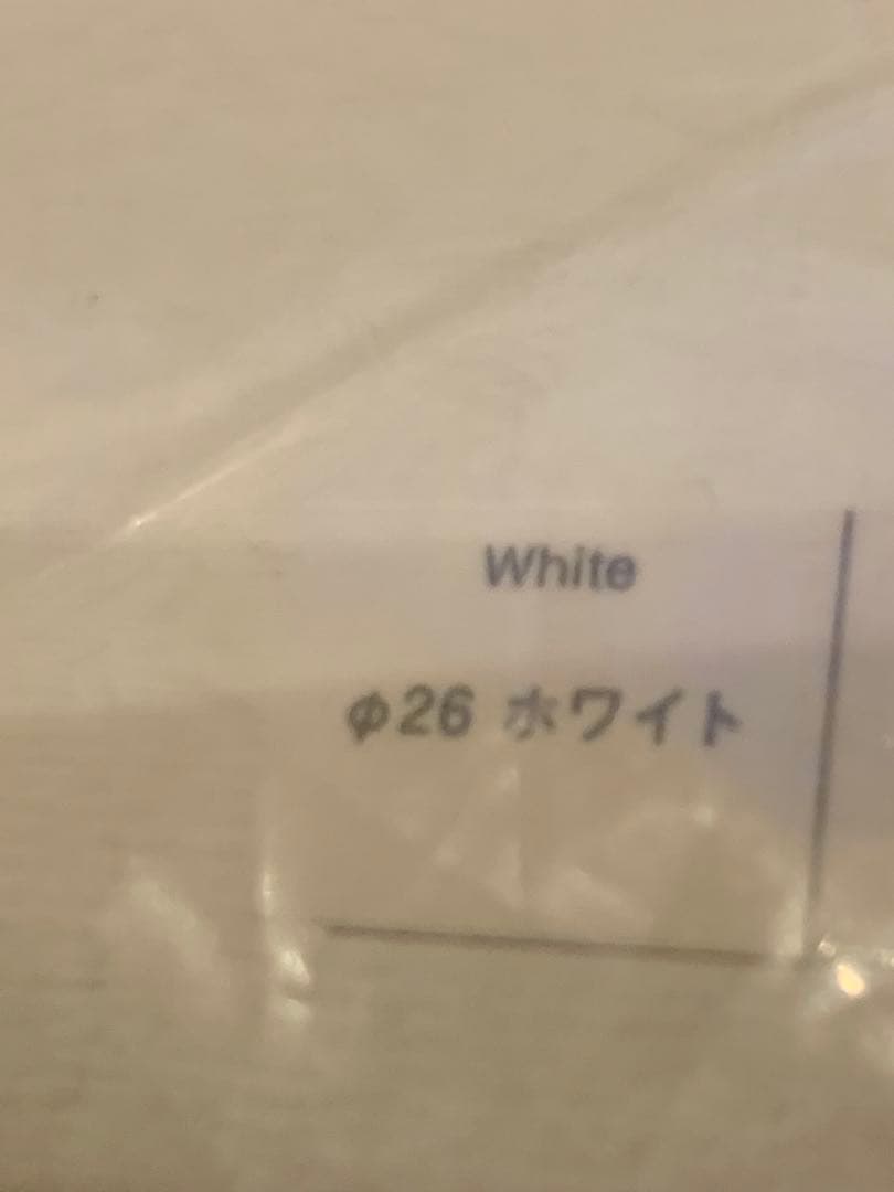 リファカールアイロンプロ26mm 新品未使用　ホワイト