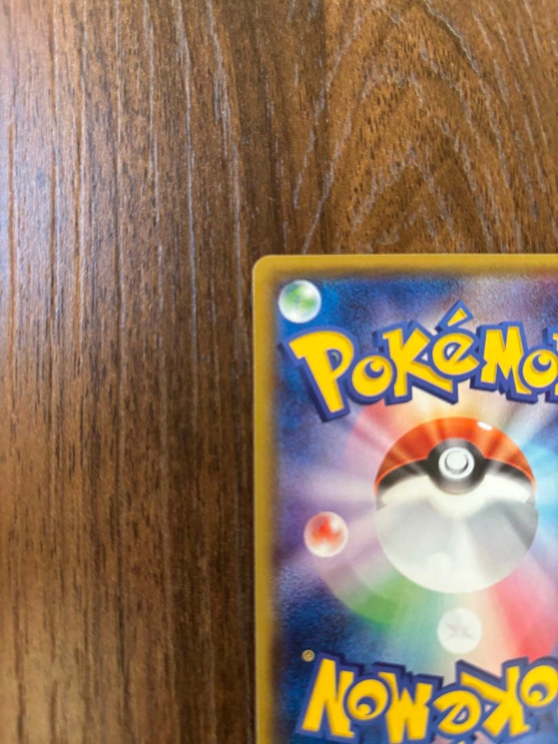 ヤドン&コダックGX SR SM11 ミラクルツイン 096/094 SA