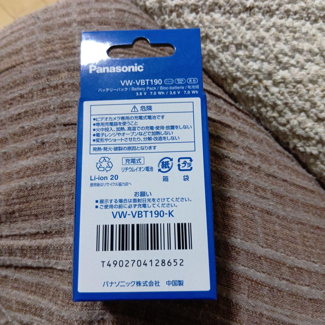 Panasonic VW-VBT190 バッテリーパック
