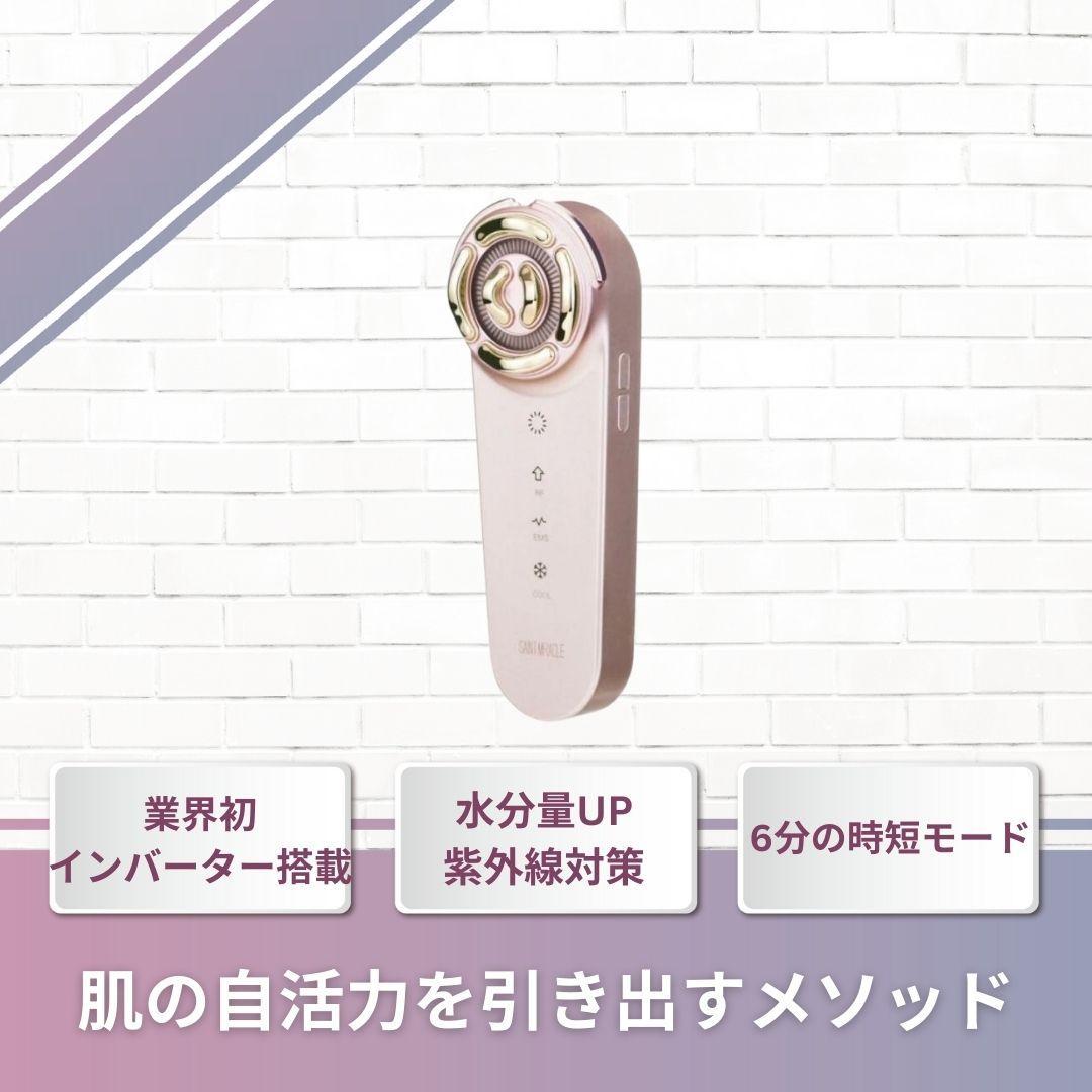 VI-OLA (ヴィオーラ) EMS RF美顔器　中古品　RF美顔器