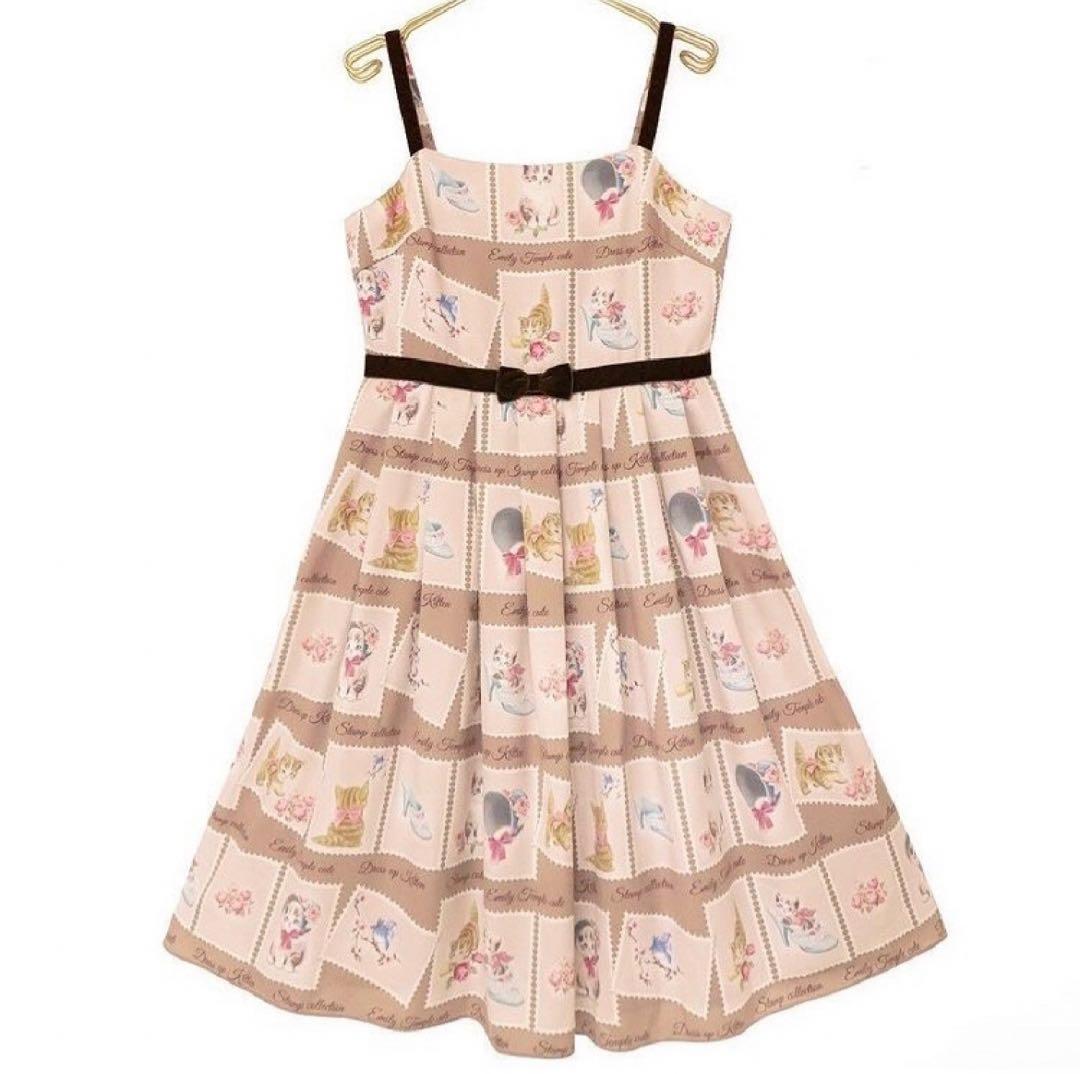 Kitten Stamp Collection こねこ 切手柄