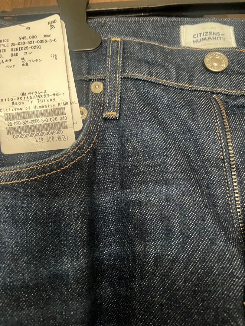 CITIZENS of HUMANITY】KIMBERLY 70’s FLARE