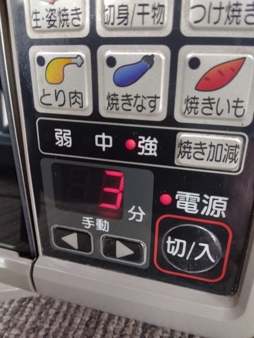 Nationalフィッシュロースター けむらん亭 NF-RT700 美品