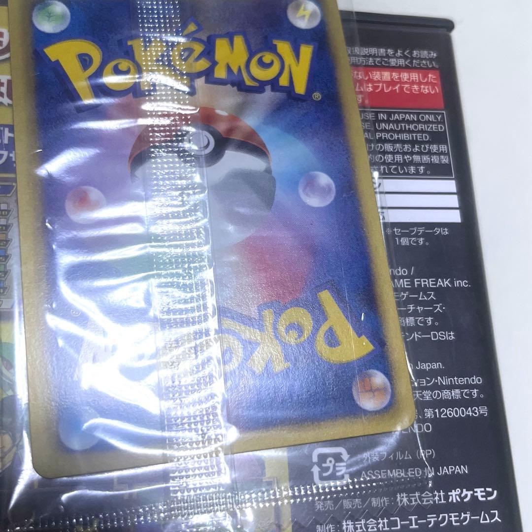 【未開封】レックウザ　ノブナガの野望　プロモカード　144/BW-P