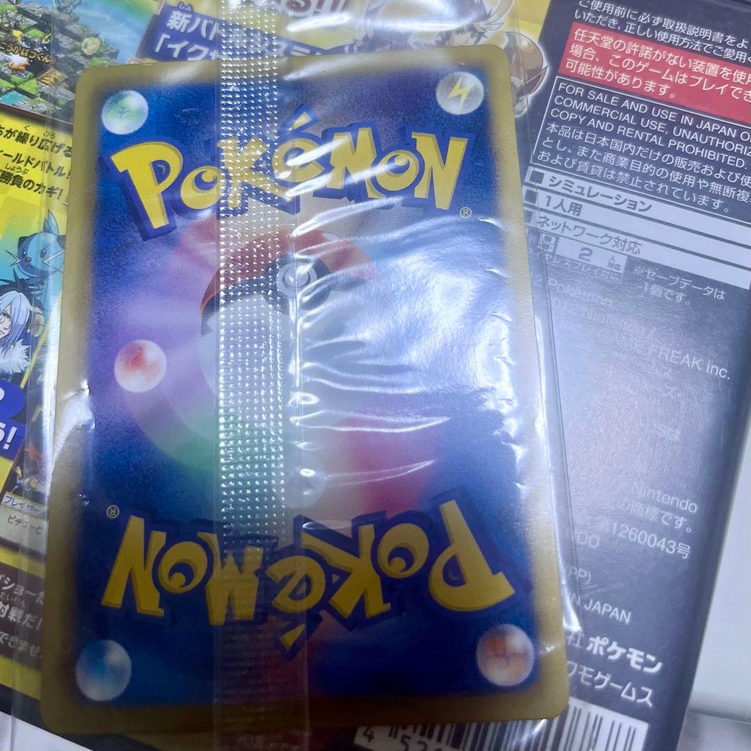 【未開封】レックウザ　ノブナガの野望　プロモカード　144/BW-P