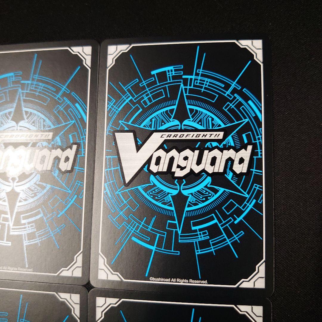 ヴァンガード ヴェルロード RRR 4枚 D-BT12/002