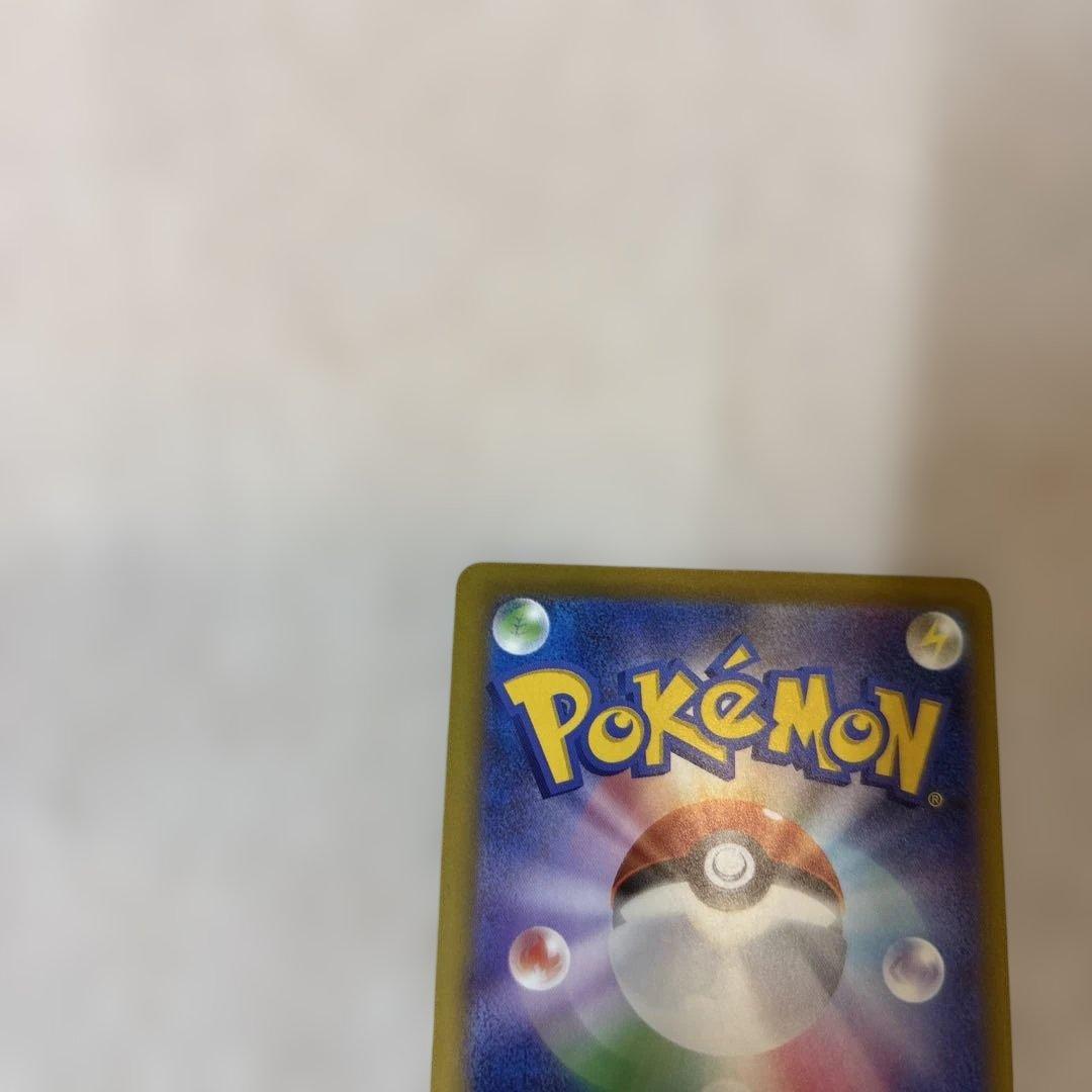 ポケカ ナンジャモのハラバリーex SAR 3枚 M2a 236/193