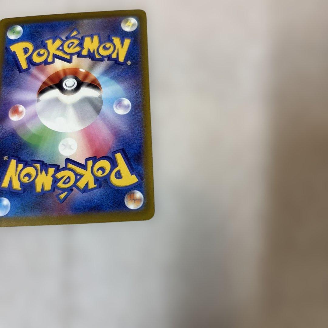 ポケカ ナンジャモのハラバリーex SAR 3枚 M2a 236/193