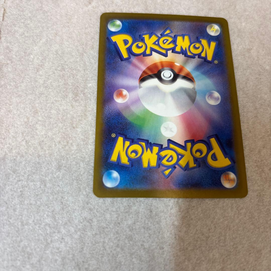 ポケカ ナンジャモのハラバリーex SAR 3枚 M2a 236/193