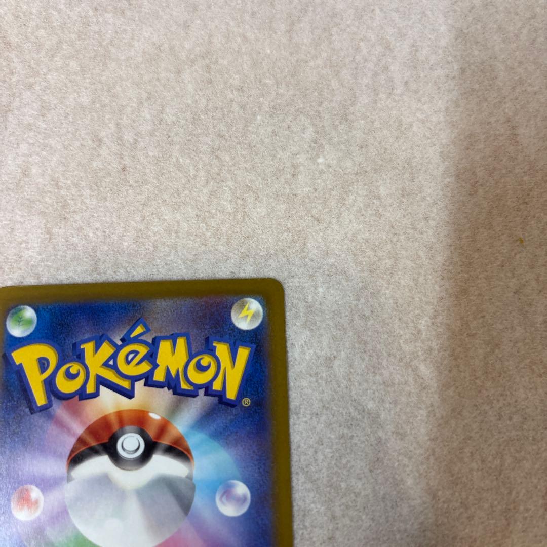 ポケカ ナンジャモのハラバリーex SAR 3枚 M2a 236/193