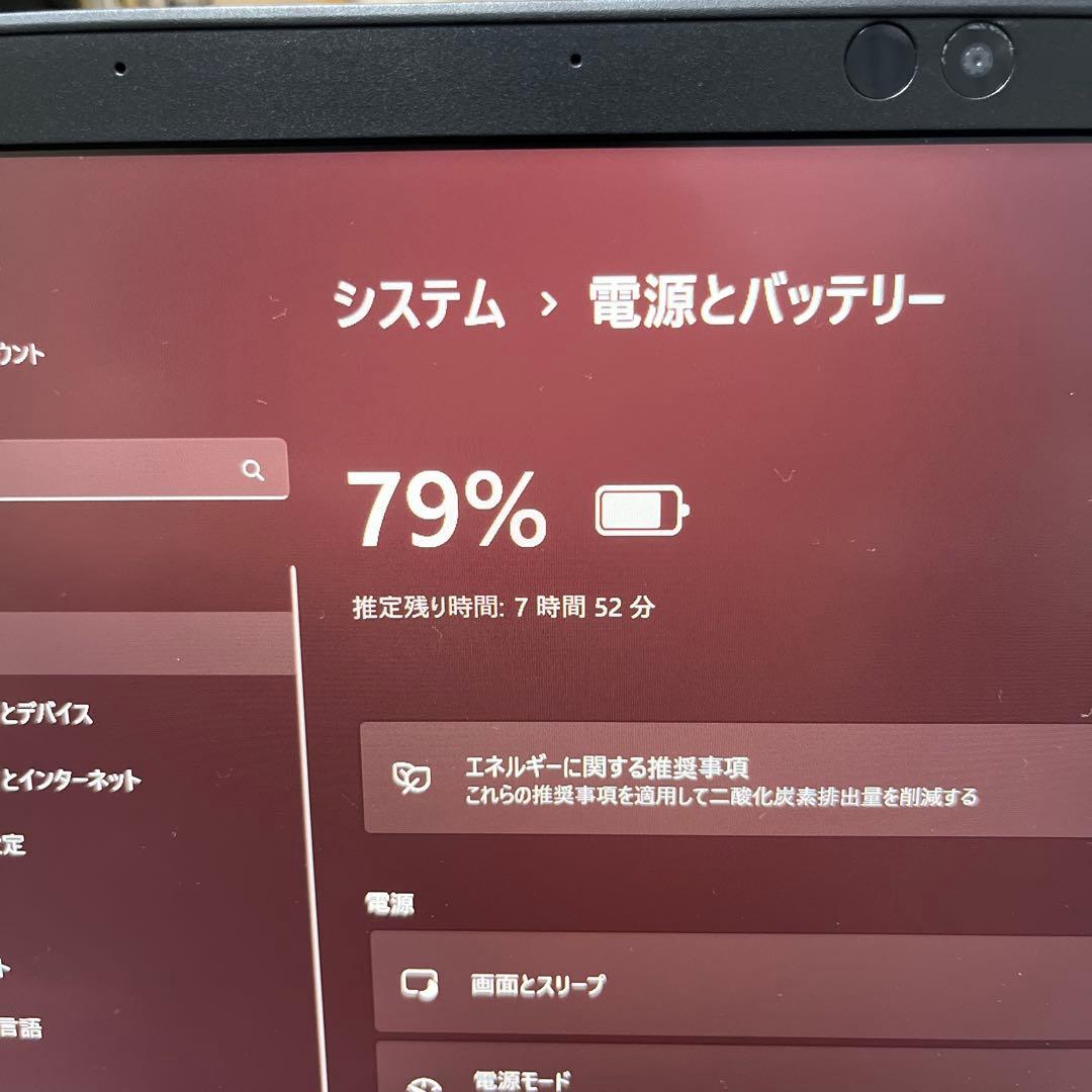 ② Dynabook Core i5 第10世代 2020年製 ノートパソコン