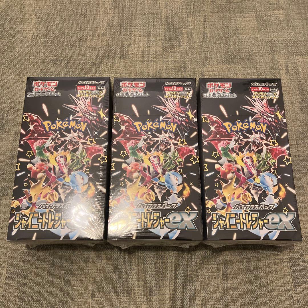 ポケモンカードゲーム　シャイニートレジャーex 3BOX シュリンク付き