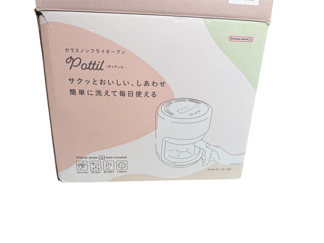 pottil ポッティル ノンフライ オーブン ガラスノンフルイオーブン