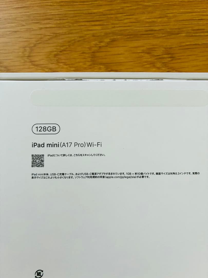 【モミモモ】Apple iPad mini (A17 Pro) Wi-Fi