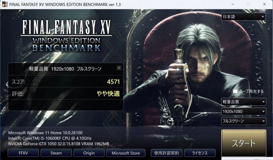 Dell G5 5000 フルセットPC Office搭載