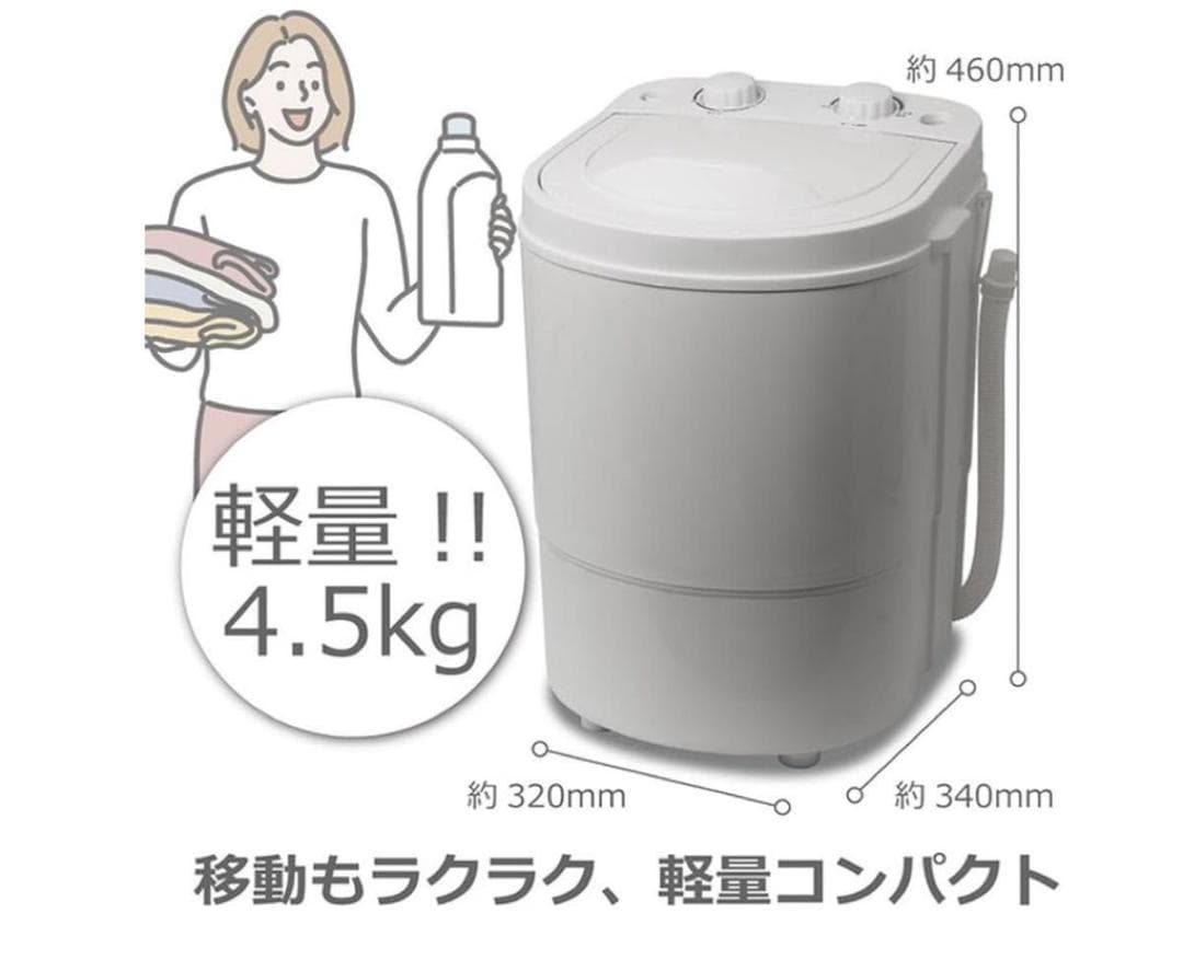 ROOMMATE 洗いブラシ付きポータブル洗濯機 NEO RM-225TE