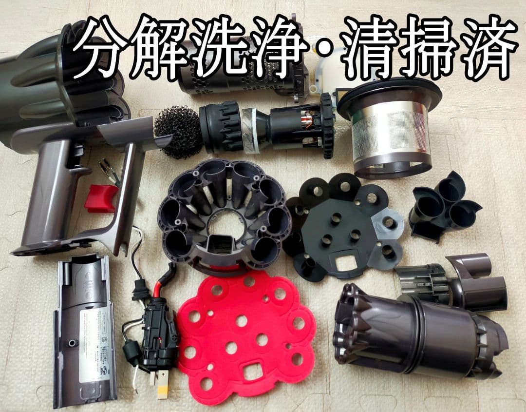 ダイソン Digital slim SV18 【分解・洗浄】フロアドック