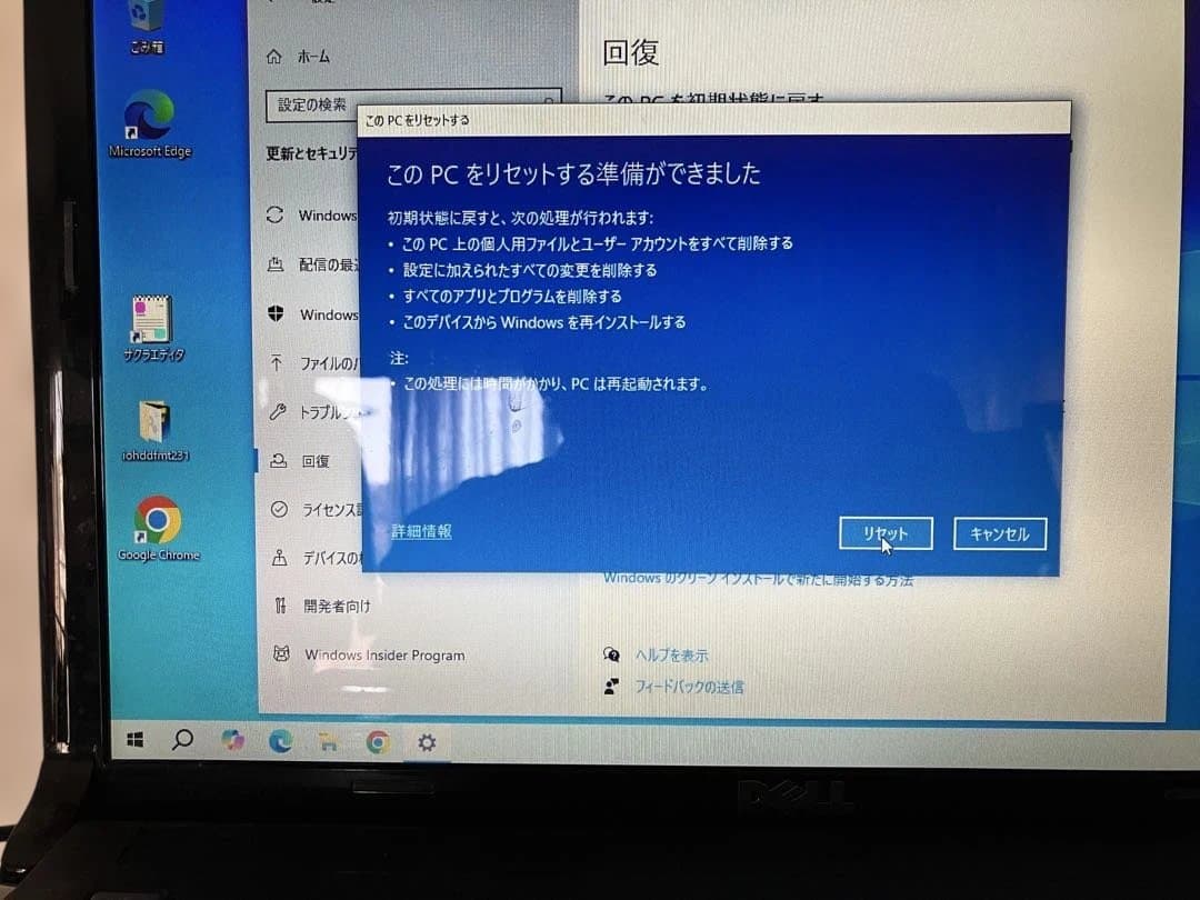 DELLノートPC Win10 inspiron 1564 本体　ジャンク