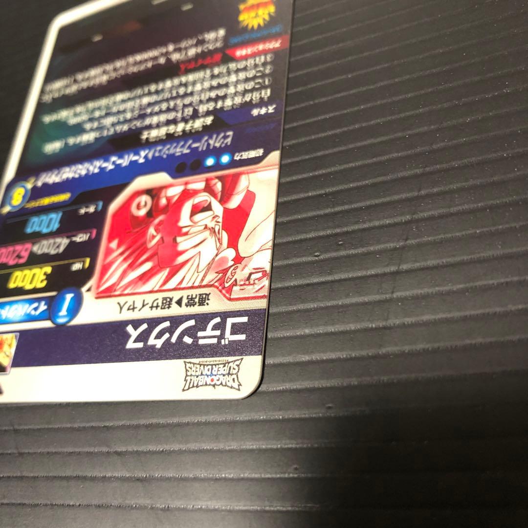 a*e様 ドラゴンボールスーパーダイバーズ　SDV6-040 ゴテンクス　パラレ