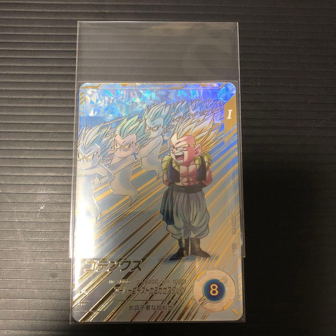 a*e様 ドラゴンボールスーパーダイバーズ　SDV6-040 ゴテンクス　パラレ