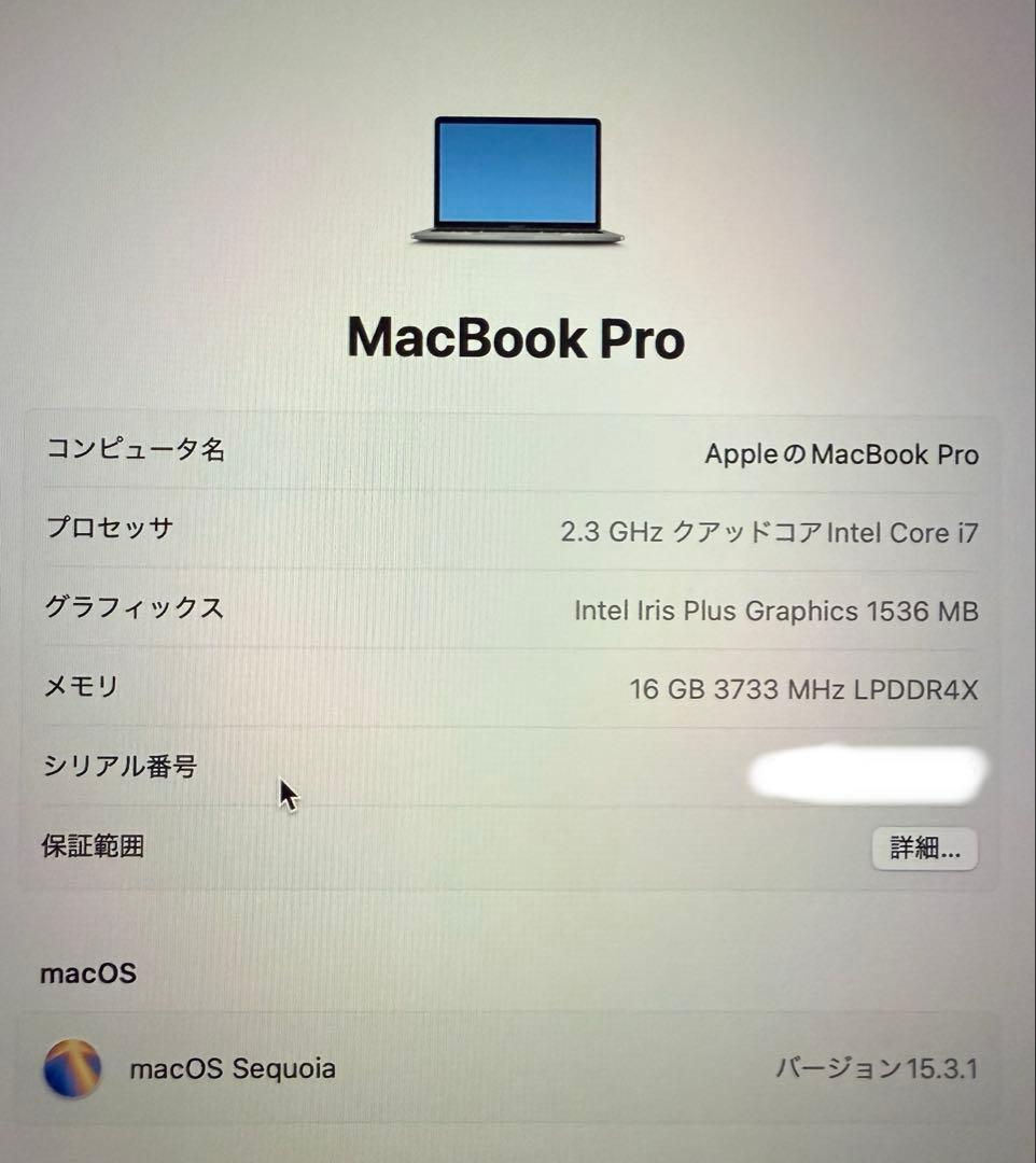 MacBook Pro 2020 スペースグレイ i7 16GB 1TB