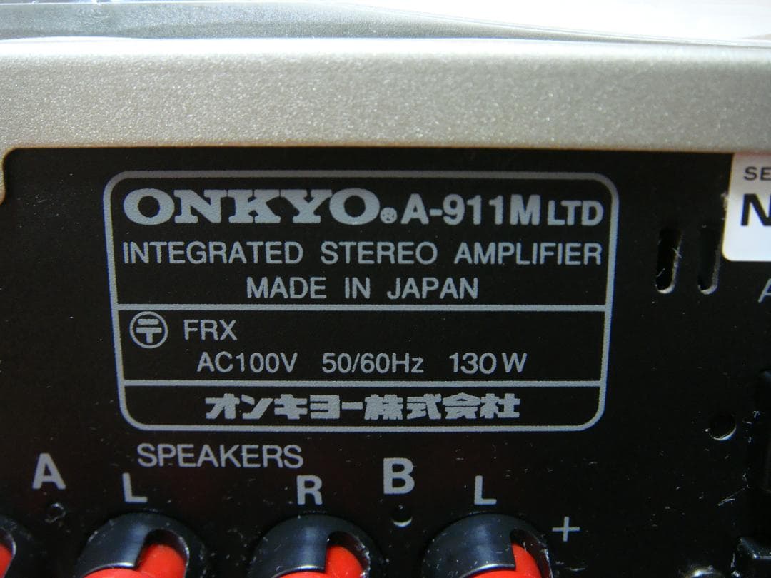 整備済 美品 ONKYOオンキョー アンプ A-911M LTDリモコン取説付