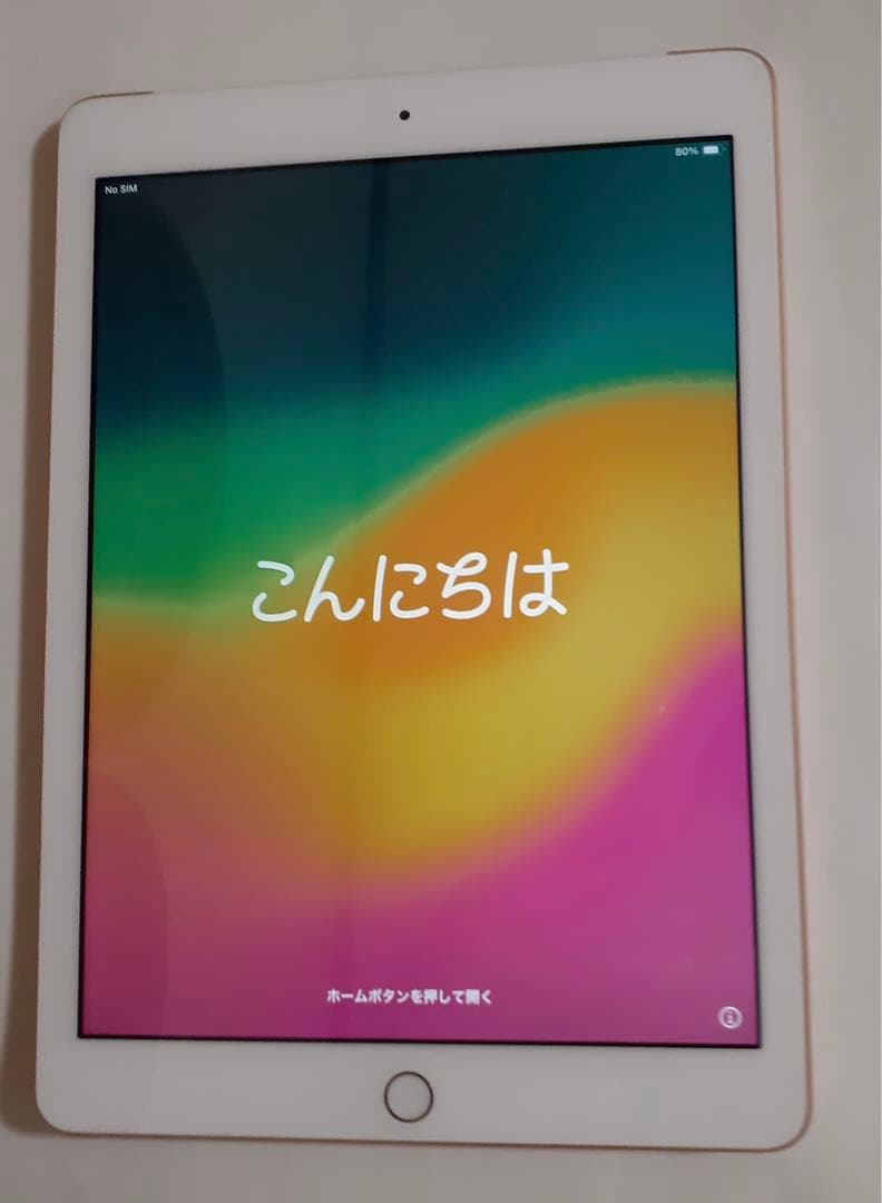 アップルiPad mini4 128GB Wi-Fi ゴールド