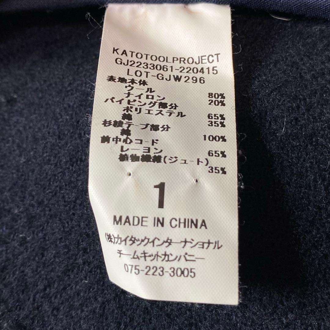 グランマママドーター　ネイビー濃紺　スタンドカラー　ダッフルコート　ロングコート