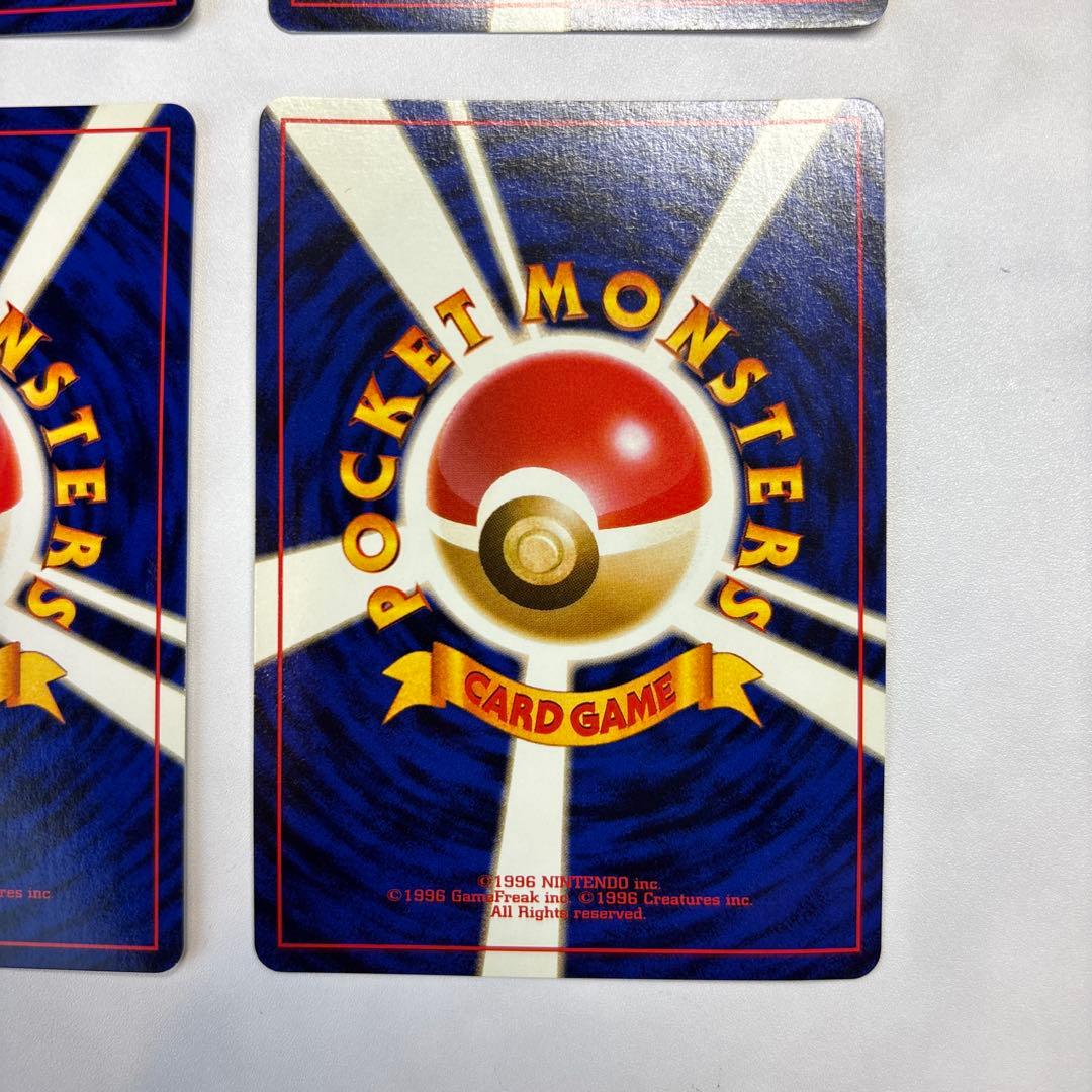 ポケモンカード　旧裏　わるいカメックス・ギャラドス・カイリュー・ゴルバット　4枚