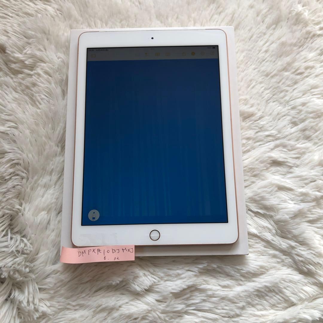 【完動品】iPad 第6世代 32GB SIMフリー【すぐ発送】【付属品】
