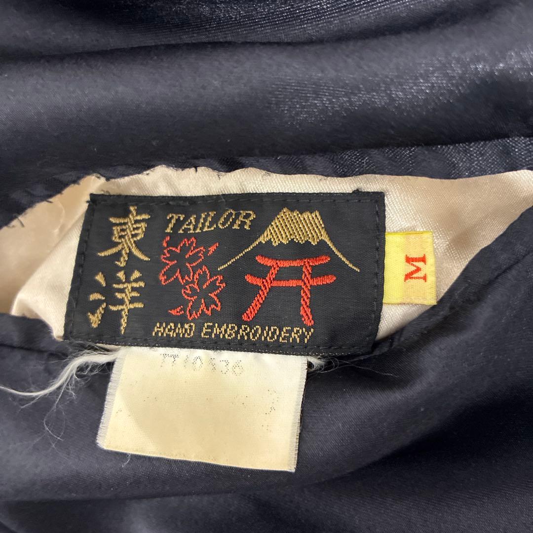 チ*ゴ様 テーラー東洋　スカジャン　00s 龍×鹿