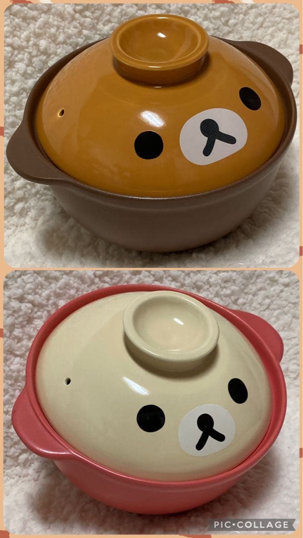最終価格　￼リラックマ　コリラックマ　土鍋　セット