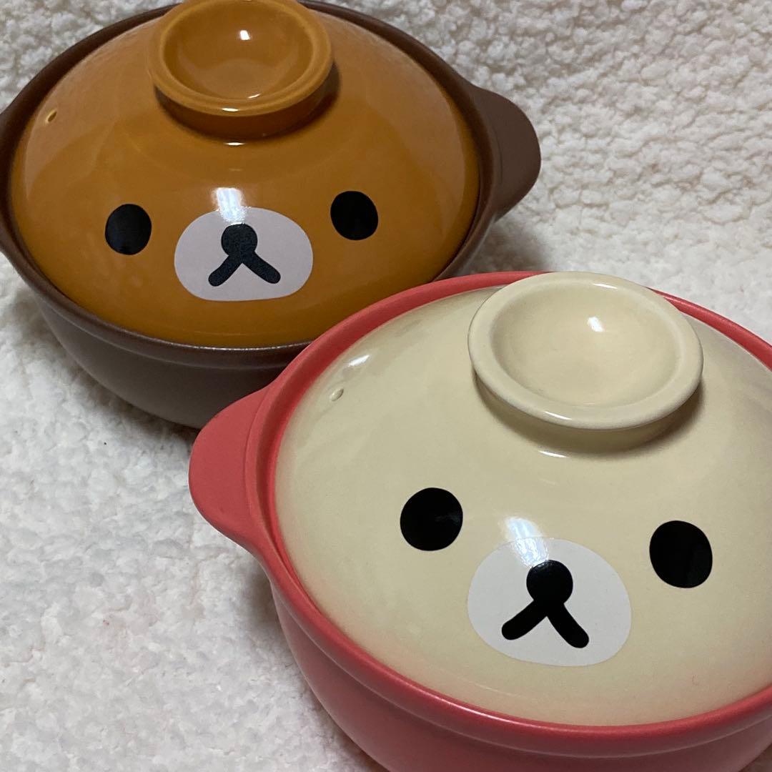 最終価格　￼リラックマ　コリラックマ　土鍋　セット